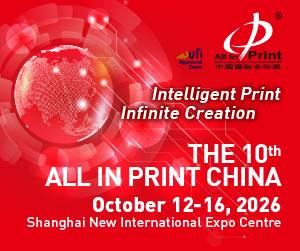 All In Print China 2026