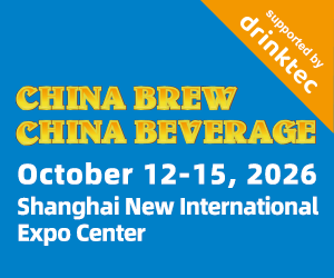 China Brew China Beverage 2026