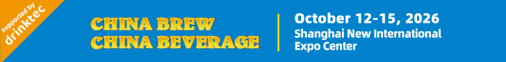 China Brew China Beverage 2026