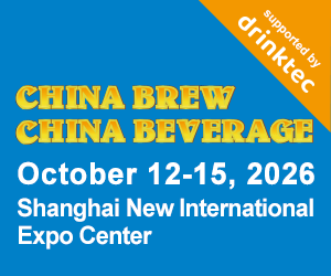 China Brew China Beverage 2026