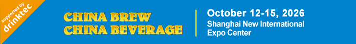 China Brew China Beverage 2026