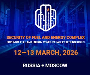 SECURITY OF FUEL AND ENERGY COMPLEX 2026