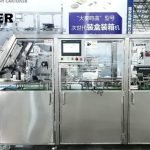 eliter_packaging_2023-min