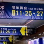 swop 2024-4