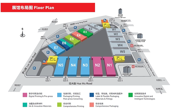 All in Print China 2026 1