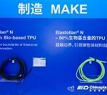 CHINAPLAS-2026-Gallary2-Img1