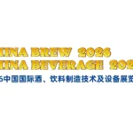 CBB-2026-Shanghai