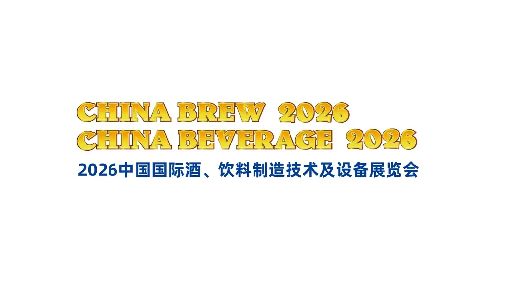 CBB 2026 Shanghai