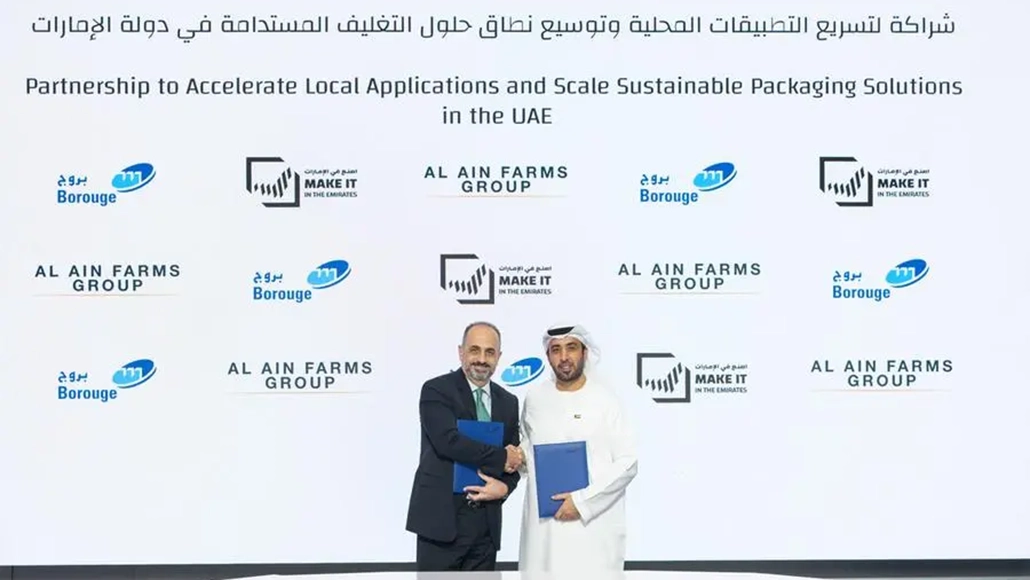 Packaging Resin Partnership
