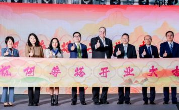 Aptar Celebrates the Grand Opening of the Suzhou Intelligent Production and R&D Base